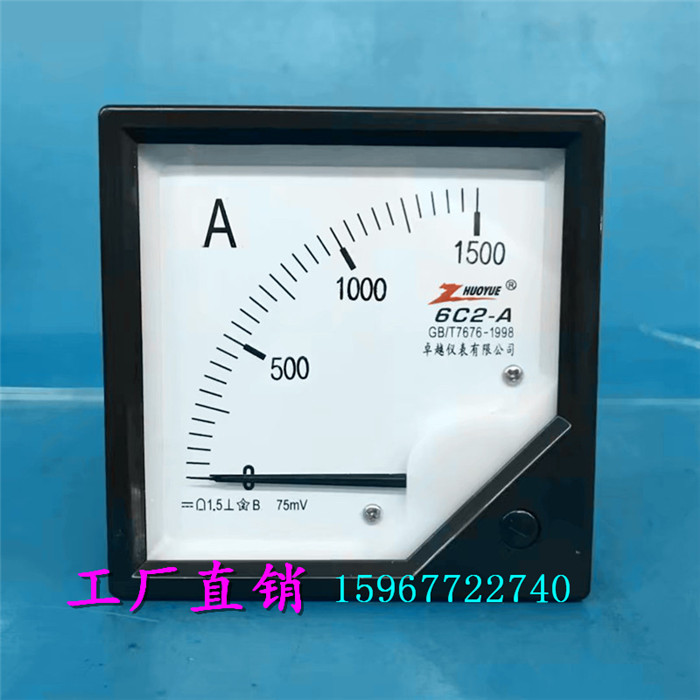 6C2指针式励磁直流电流表1500A 75mV 4000A 5000A 6000A机械表头