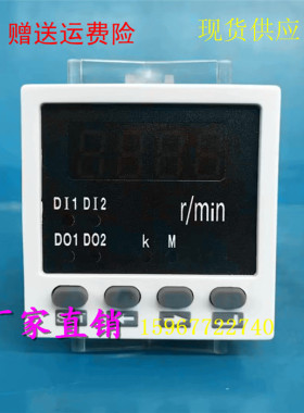 48*48mm型数显表直流转分转速米分表1500r/min/10V输出4-20mA表头