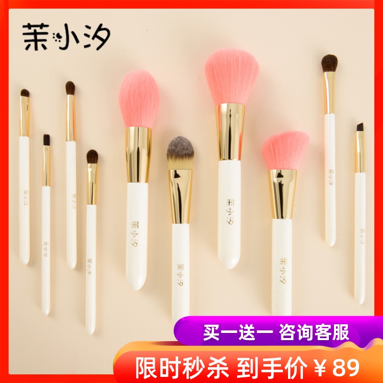 茉小汐花溪粉色化妆刷套装初学者便携动物毛眼影腮红好看少女全套|msdalam kategori Alat solek/minyak wangi/kecantikan, Alat-alat Kecantikan, berus - dari Buy2taobao.com untuk memberikan perkhidmatan ejen Taobao profesional membeli