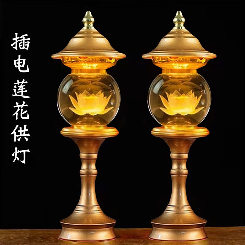 莲花灯led佛前家用长明佛灯