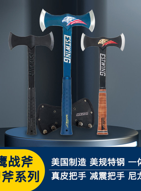 美国ESTWING黑鹰战斧双刃斧头E6-TA/EBTA/ETA/E6-DBA/EBDBA/EDBA