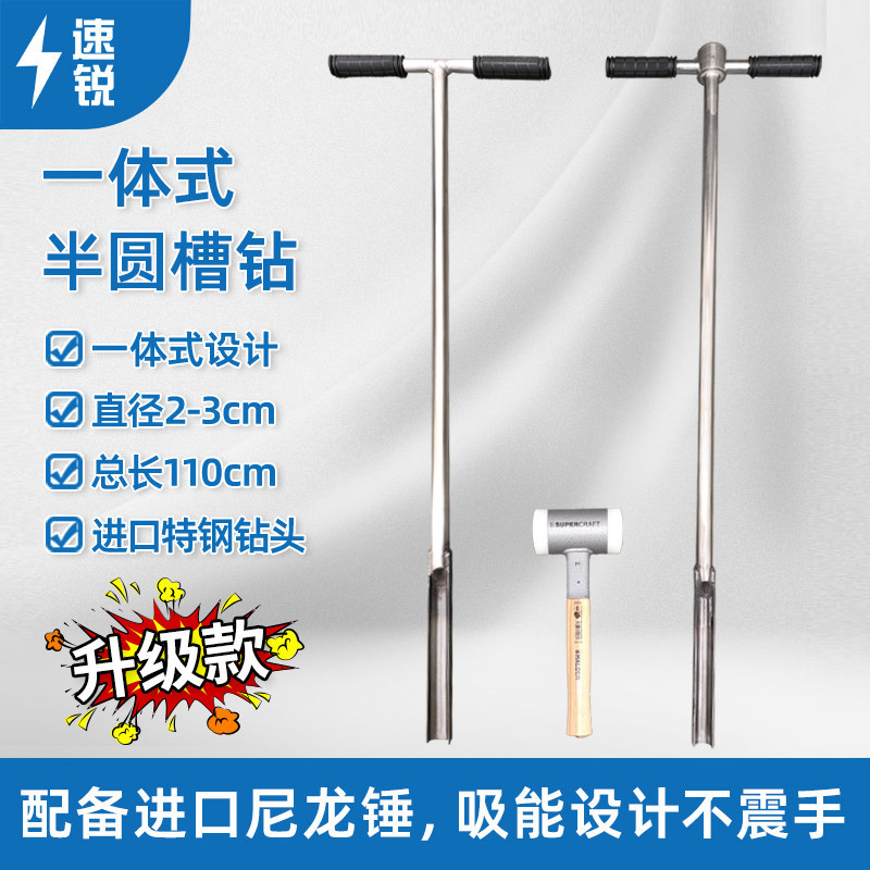 进口特钢一体式半圆槽钻单一土壤采样钻凿型取土钻采样器