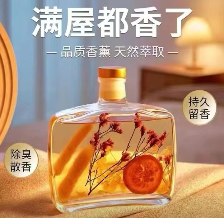 香薰家用室内空气清新剂持久留香香薰挥发液