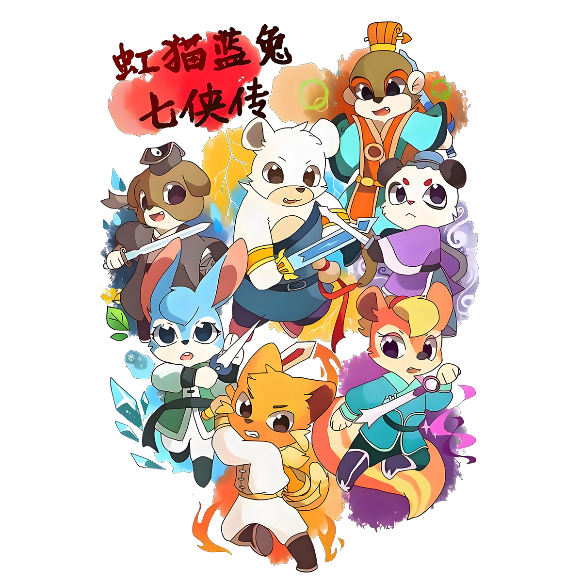 新款虹猫蓝兔卡通辅料衣服热转印