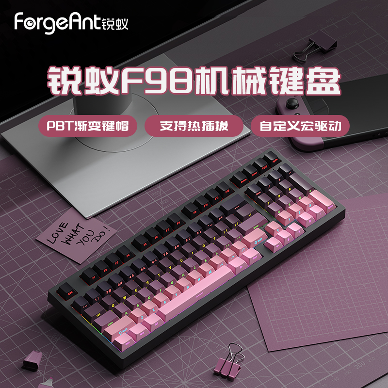 锐蚁机械键盘渐变侧刻高颜值