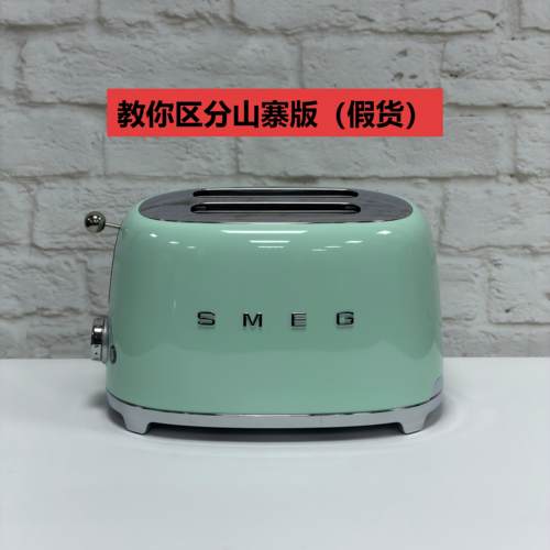 SMEG斯麦格面包机欧洲进口TSF01吐司机多士炉烤面包机 浅绿色