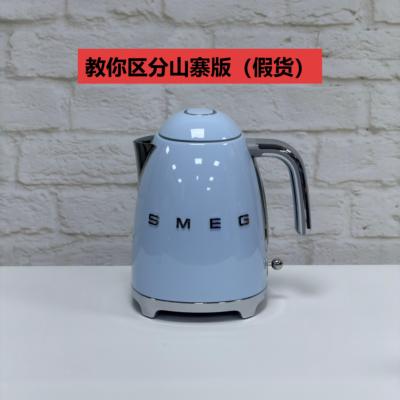 斯麦格电水壶烧水壶SMEG KLF03系列国外进口1.7升天蓝色