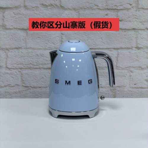 斯麦格电水壶烧水壶SMEG KLF03系列国外进口1.7升天蓝色