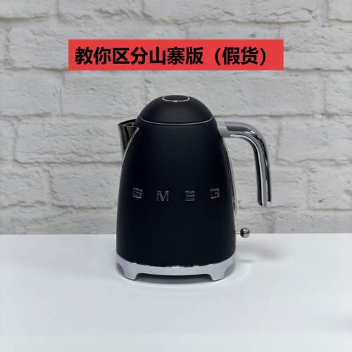 斯麦格电水壶烧水壶SMEG KLF03系列国外进口1.7升 哑黑色磨砂款