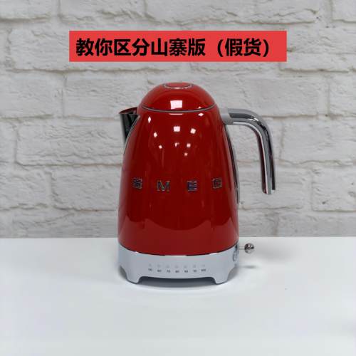 斯麦格电热水壶烧水壶SMEG KLF04系列1.7升电子控温版 红色