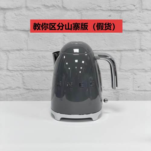 斯麦格电水壶烧水壶SMEG KLF03系列国外进口1.7升 深灰色