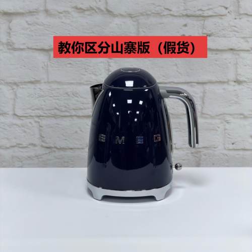斯麦格电水壶烧水壶SMEG KLF03系列国外进口1.7升 深蓝色