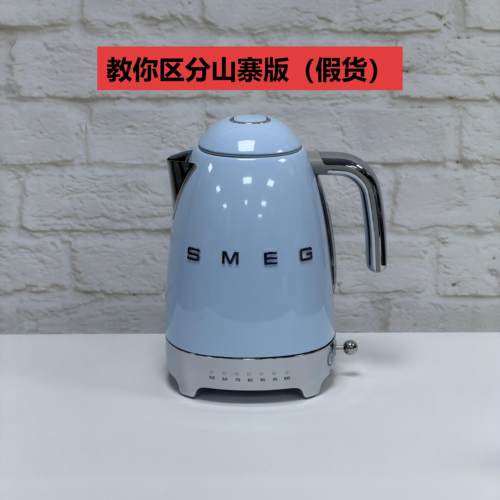 斯麦格电热水壶烧水壶SMEG KLF04系列1.7升电子控温版 天蓝色