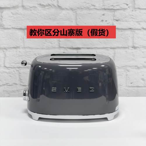 SMEG斯麦格面包机欧洲进口TSF01吐司机多士炉烤面包机 深灰色