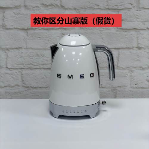 斯麦格电热水壶烧水壶SMEG KLF04系列1.7升电子控温版 白色