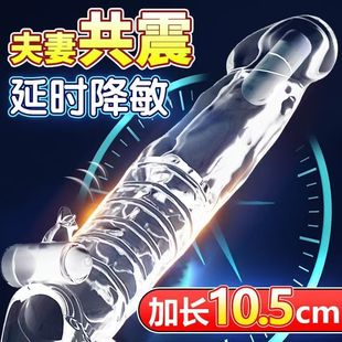 狼牙套阴茎套男性用品情趣避孕安全套增粗增长加长加粗大房趣