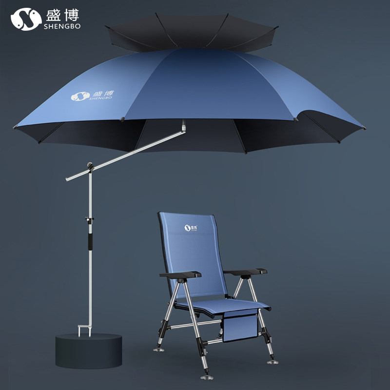 盛博新款钓鱼伞双弯万向拐杖可携式钓伞户外防晒防雨双层透气遮阳
