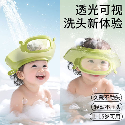 宝宝洗头神器机器人浴帽儿童挡水帽婴儿洗头发防水护耳小孩洗澡