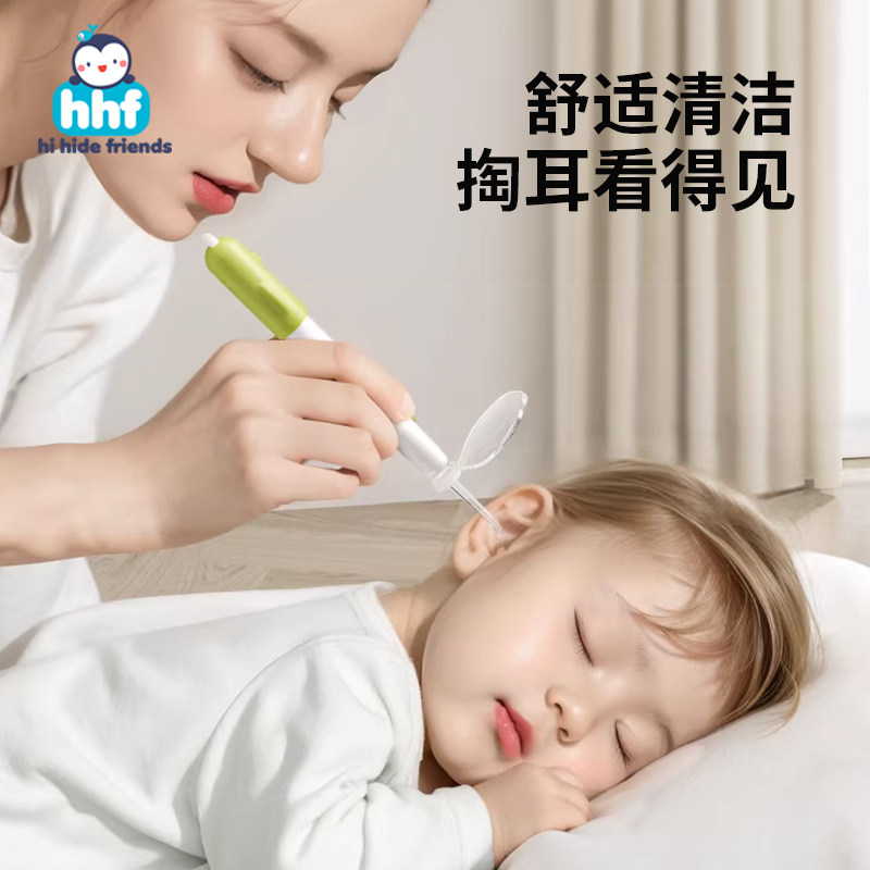 发光可视掏耳勺挖耳成人采耳可视带灯耳屎神器安全头掏耳朵神器