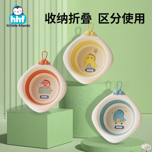 婴儿可折叠洗脸盆儿童洗屁屁股新生儿初生宝宝专用小盆子卫浴用品