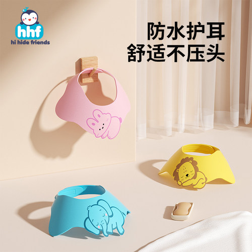 宝宝eva卡通洗头帽儿童洗澡浴帽婴儿洗头神器洗头护耳朵遮水帽