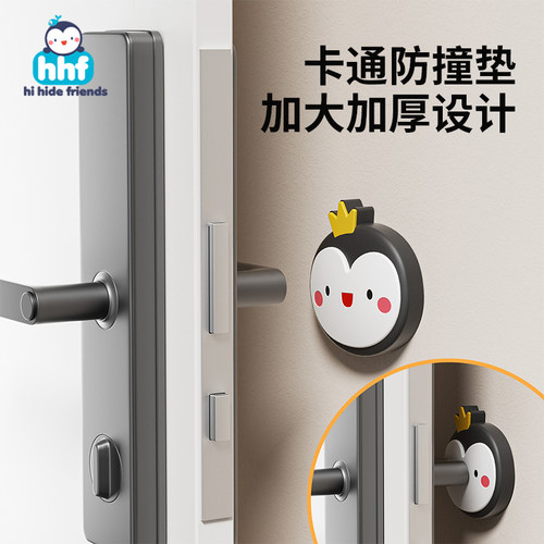 防撞垫门后把手挡免打孔卫生间
