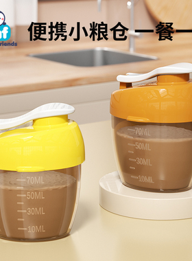 婴儿奶粉盒分装外出便携式新生儿收纳密封罐米粉零时防潮储存罐子