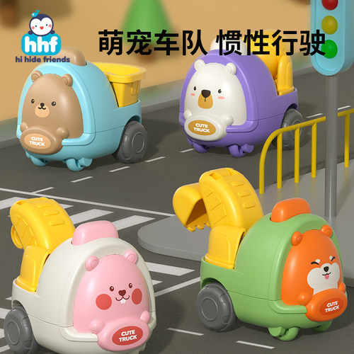 儿童惯性玩具车吊臂挖掘机宝宝搅拌车工程车翻斗小汽车男女孩益智