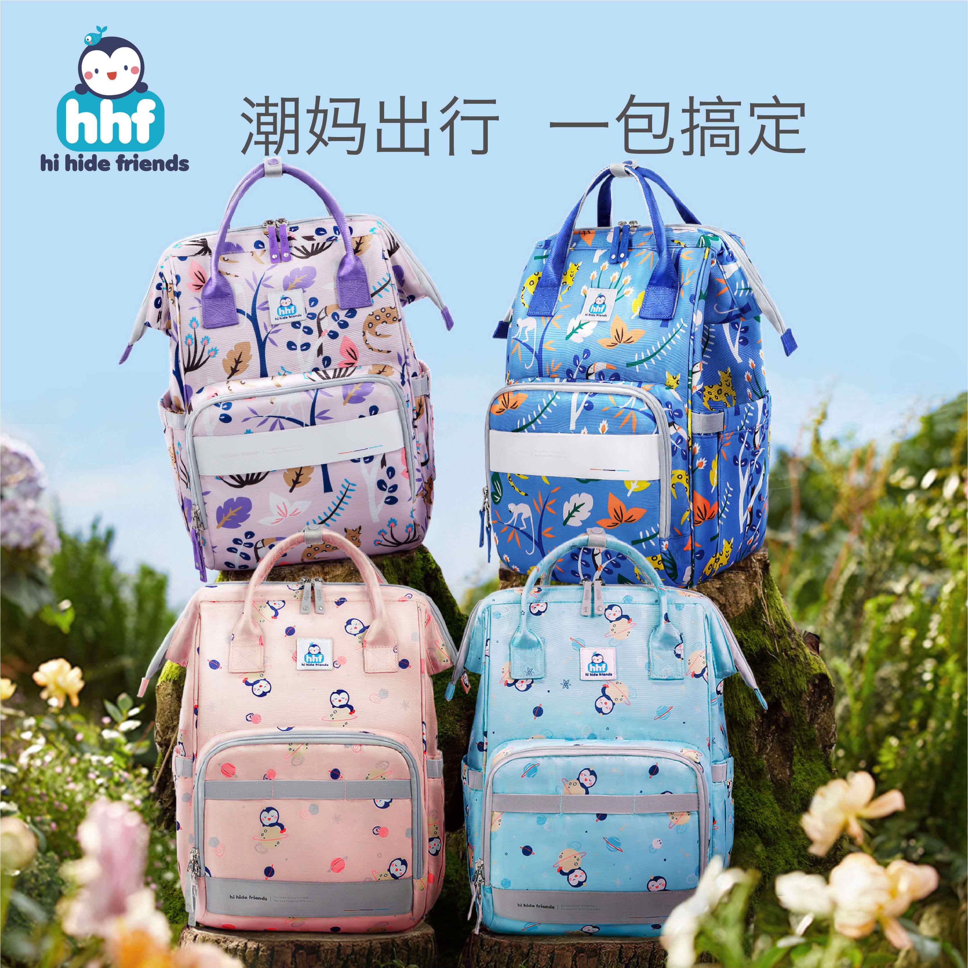 妈咪包2021新款时尚多功能大容量母婴背包妈妈外出手提包轻便包