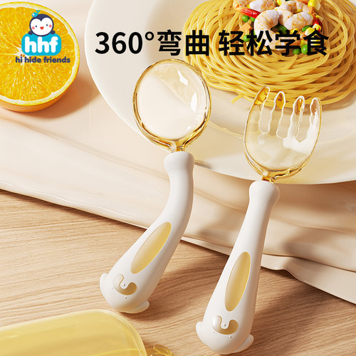 儿童训练自主进食吃饭勺子宝宝叉子可弯曲餐具专用小孩辅食勺套装