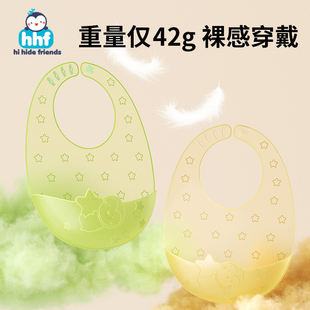 婴幼儿辅食吃饭围兜宝宝硅胶饭兜自主进食神器小孩防水防脏喂饭兜