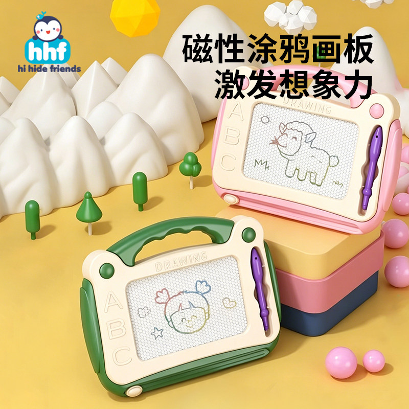 儿童画板家用幼儿磁性写字板一岁宝宝2涂鸦3磁力画画玩具画写板大