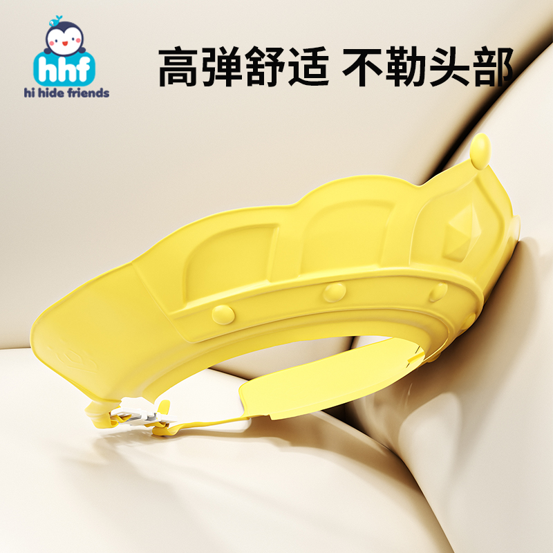 儿童洗头神器宝宝洗发挡水罩婴儿洗澡洗头帽新生儿护耳小孩沐浴帽