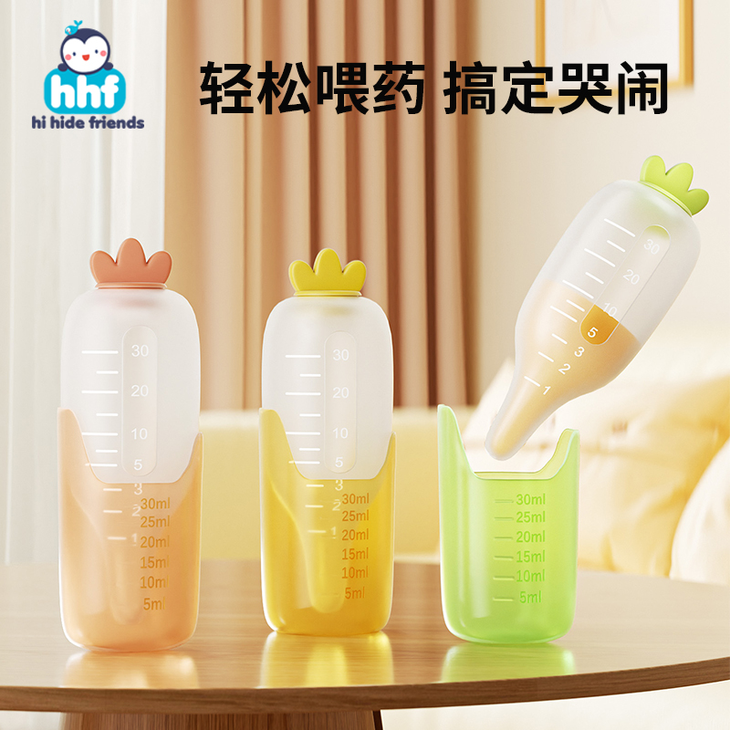 婴儿喂药神器防呛幼儿滴管宝宝喂水新生儿小吸管儿童吃药汤喂液器