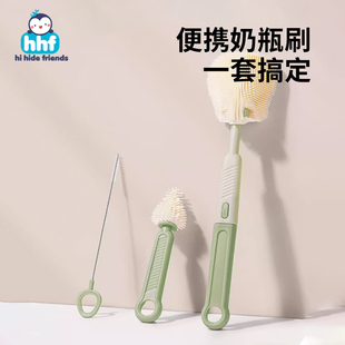 奶瓶刷清洗工具婴儿便携式新生儿多功能奶嘴杯口收纳盒清洁刷套装