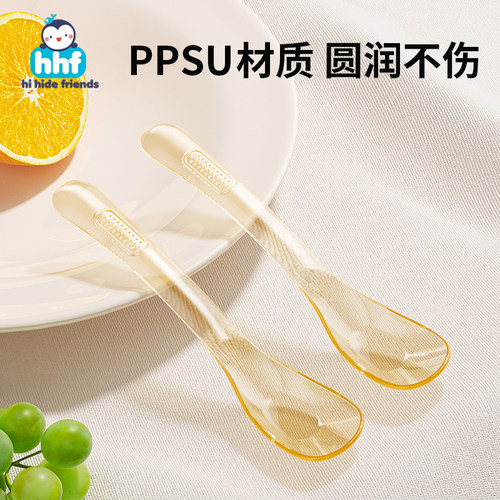 PPSU元宝勺子宝宝训练自主进食吃饭专用儿童餐具辅食汤勺长柄饭勺