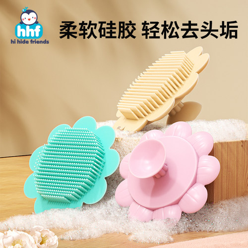 婴儿洗澡刷去头垢硅胶搓澡棉
