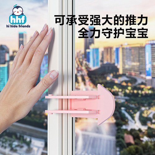 门锁儿童安全衣柜卡扣固定神器