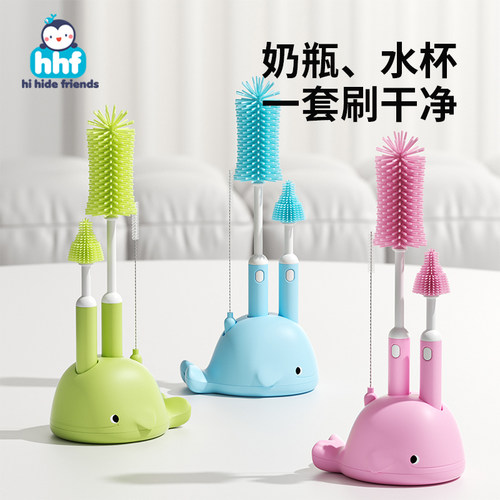 奶瓶刷套装新生儿专用奶嘴清洗涮吸管硅胶清洁刷子三合一沥水架子