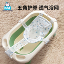 新生婴儿洗澡浴网躺托神器悬浮浴垫宝宝可坐防滑网兜幼儿浴盆通用