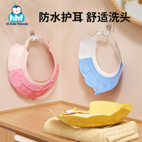 儿童洗头发防耳朵进水挡水帽护耳神器宝宝洗澡浴帽小孩护眼洗头帽