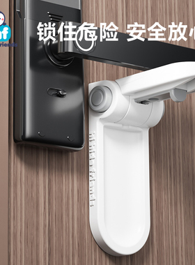 门把手儿童安全锁小孩防开门卡扣锁门神器锁猫宠物防盗门内反锁器