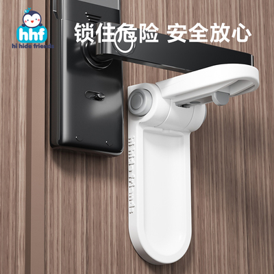 宝宝防开门神器安全锁