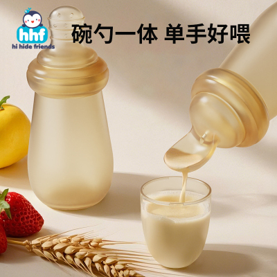 婴儿全硅胶挤压式奶瓶勺喂养勺米糊奶粉辅食工具新生儿专用咬咬袋
