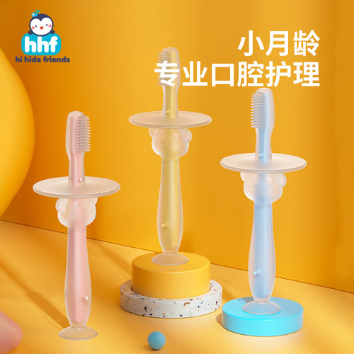 宝宝硅胶软毛牙刷0-1-2-3岁以上乳牙换牙期口腔清洁刷子吸盘立体