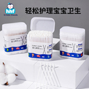 婴儿棉签宝宝专用鼻屎儿童掏耳朵小棉棒细新生儿双头一次性清洁棒