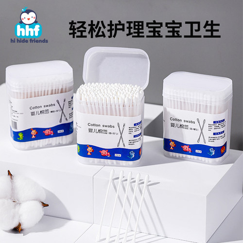 婴儿棉签宝宝专用鼻屎儿童掏耳朵小棉棒细新生儿双头一次性清洁棒