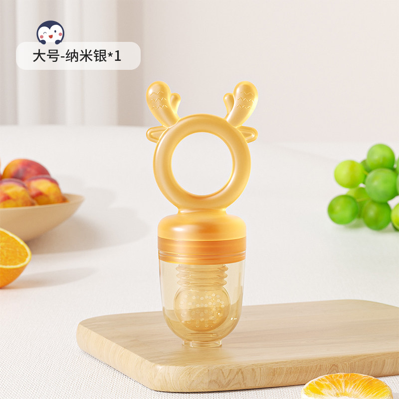 咬咬乐吃水果辅食神器婴儿全硅胶吸吸咬玩袋宝宝果汁果泥工具牙胶