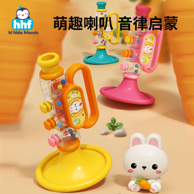 小喇叭儿童玩具幼儿园可吹响益智早教吹吹乐器宝宝口哨子婴儿口琴