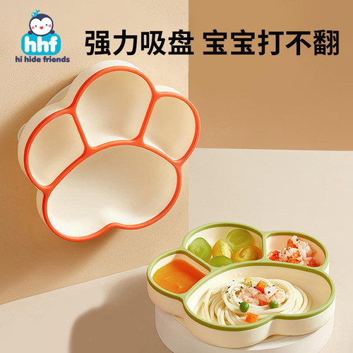 宝宝分格盘硅胶吸盘式餐盘吃饭训练自主进食辅食碗一体式儿童餐具